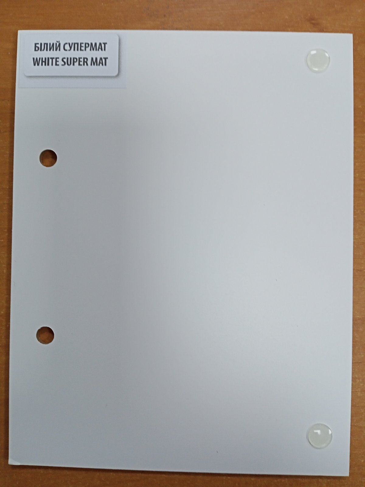 Двери Белый супер мат